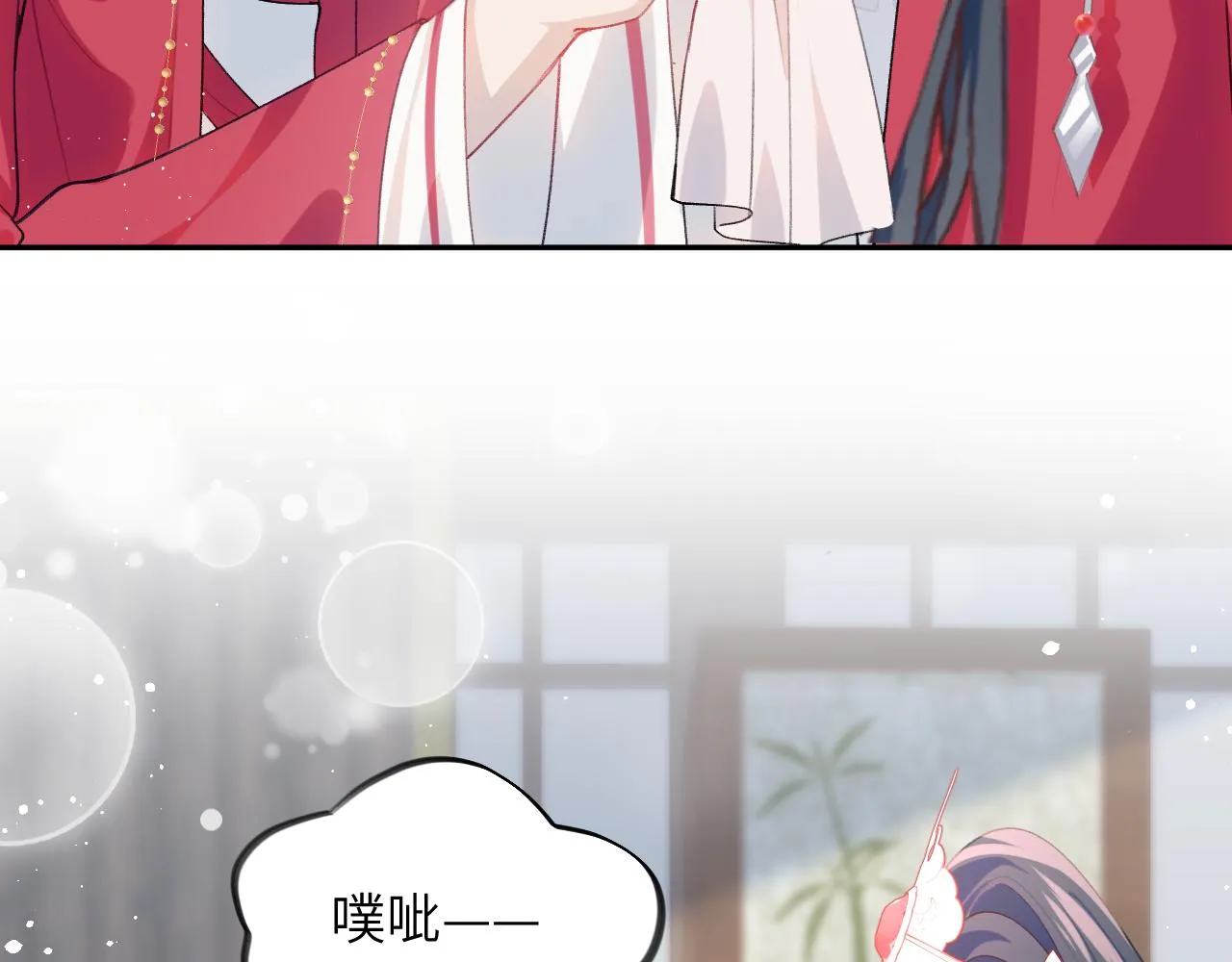 第56话 没有理由的占有欲 第47页