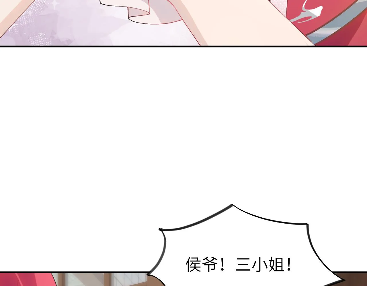 第56话 没有理由的占有欲 第52页