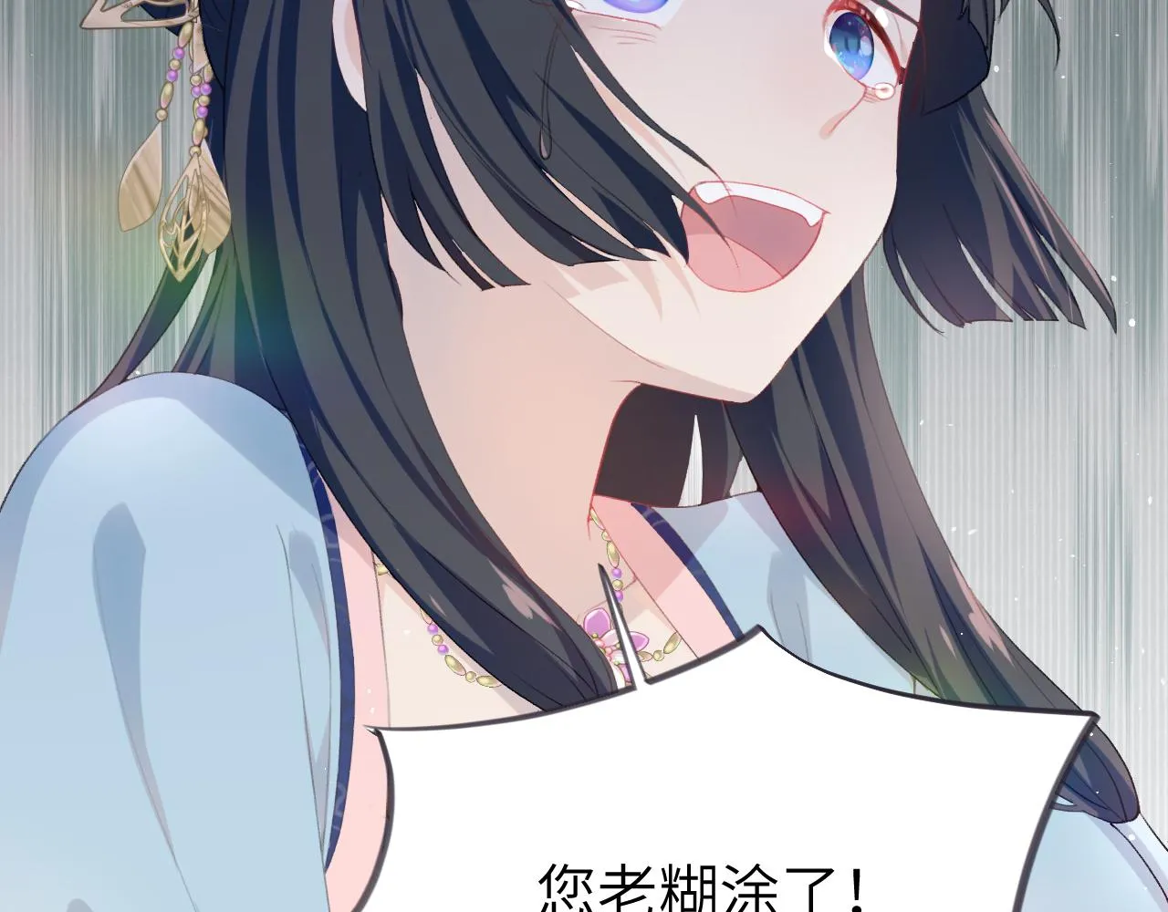 第56话 没有理由的占有欲 第62页