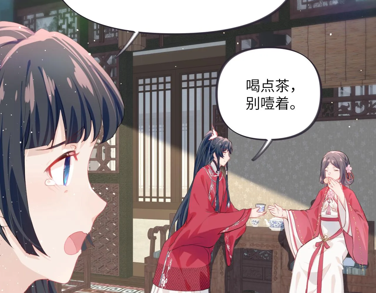第56话 没有理由的占有欲 第64页