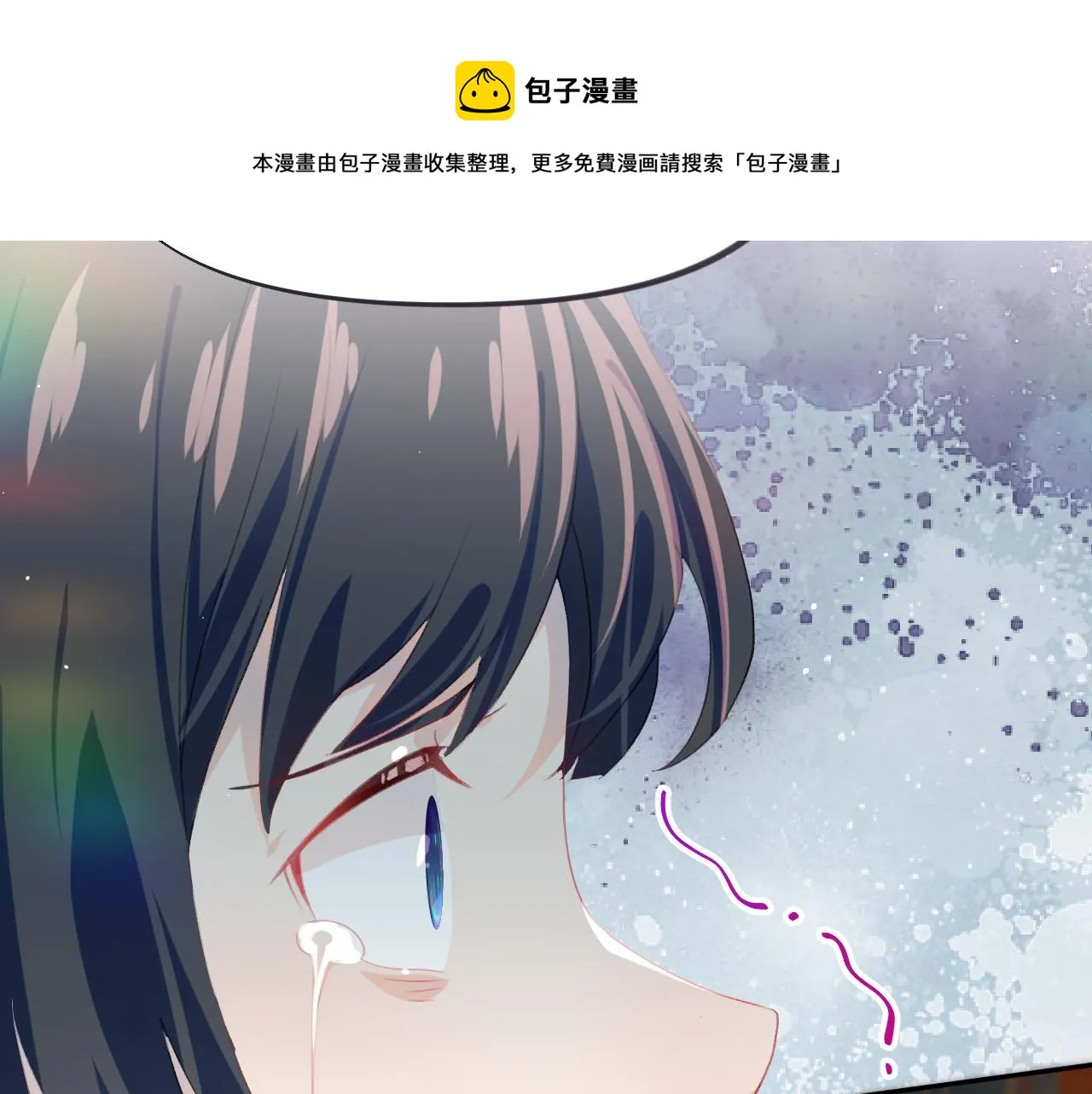 第56话 没有理由的占有欲 第69页
