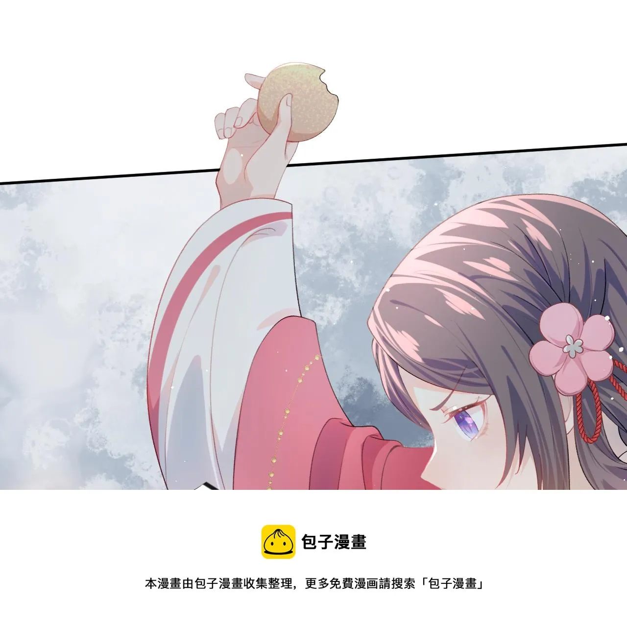 第56话 没有理由的占有欲 第77页