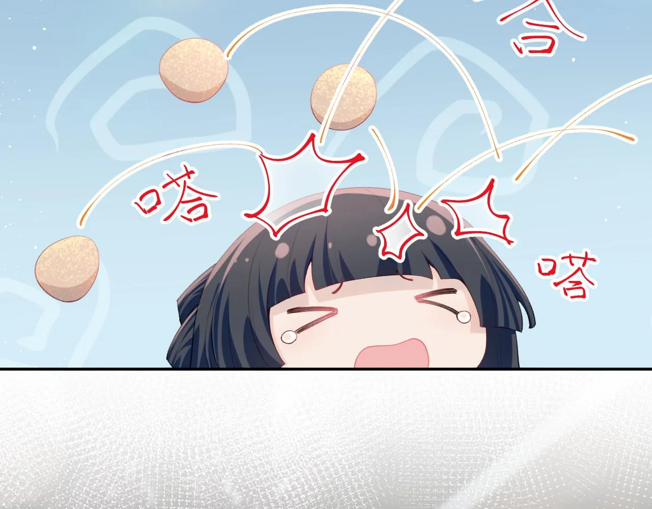 第56话 没有理由的占有欲 第82页