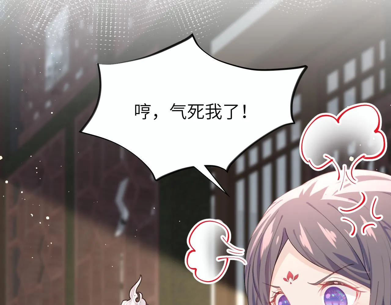 第56话 没有理由的占有欲 第83页
