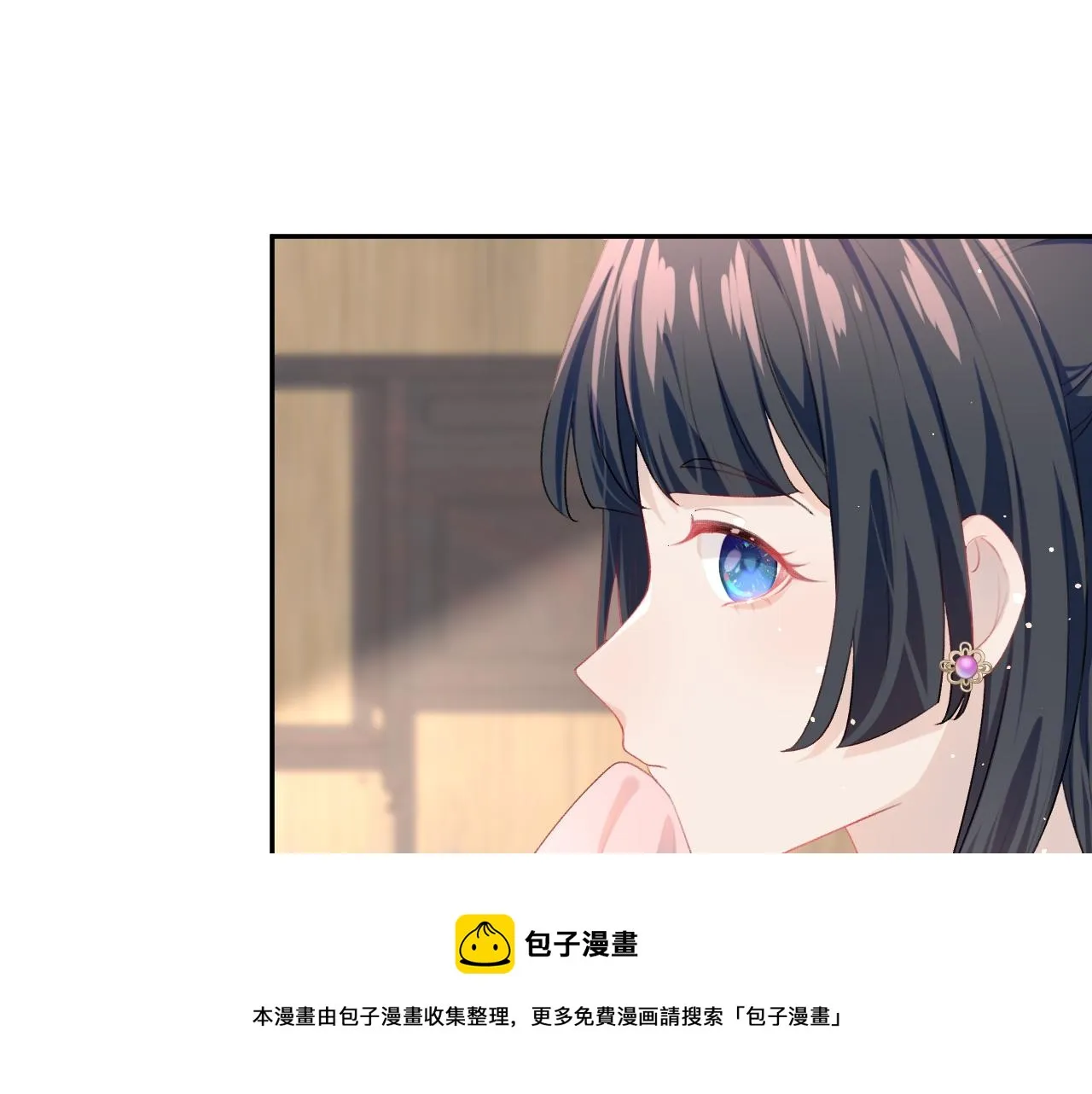 第55话 兄妹写诗 第17页