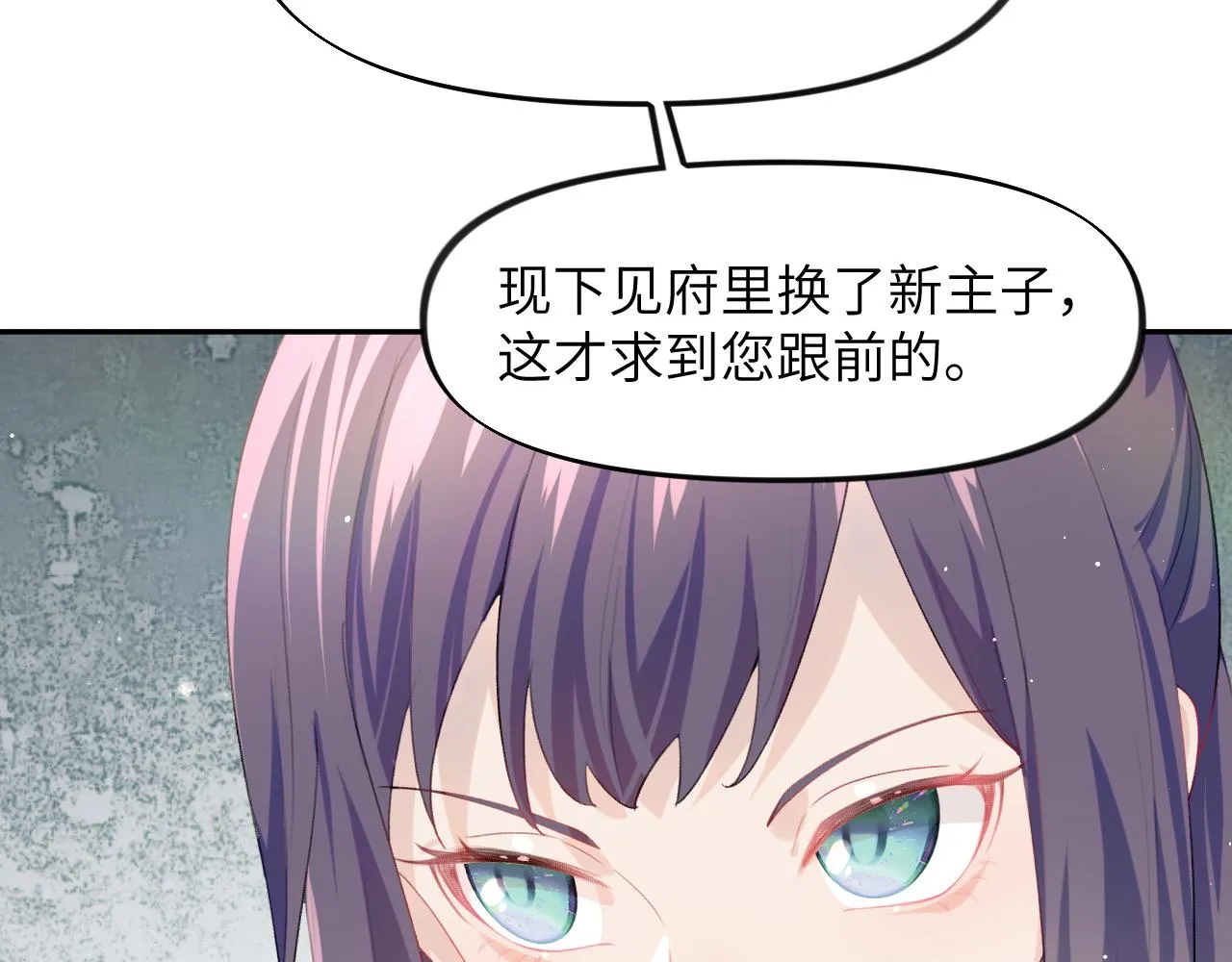 第55话 兄妹写诗 第35页