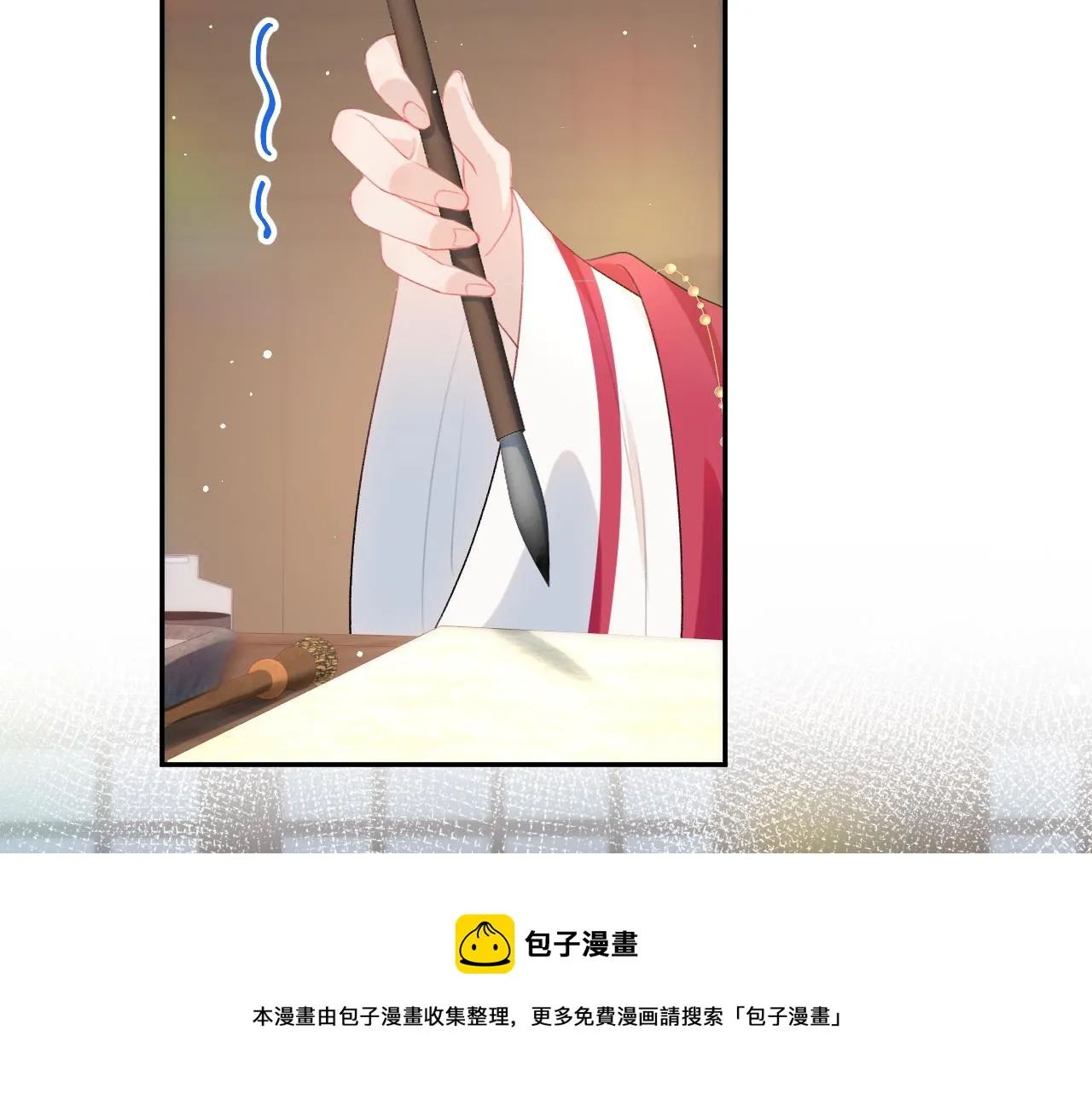 第55话 兄妹写诗 第45页