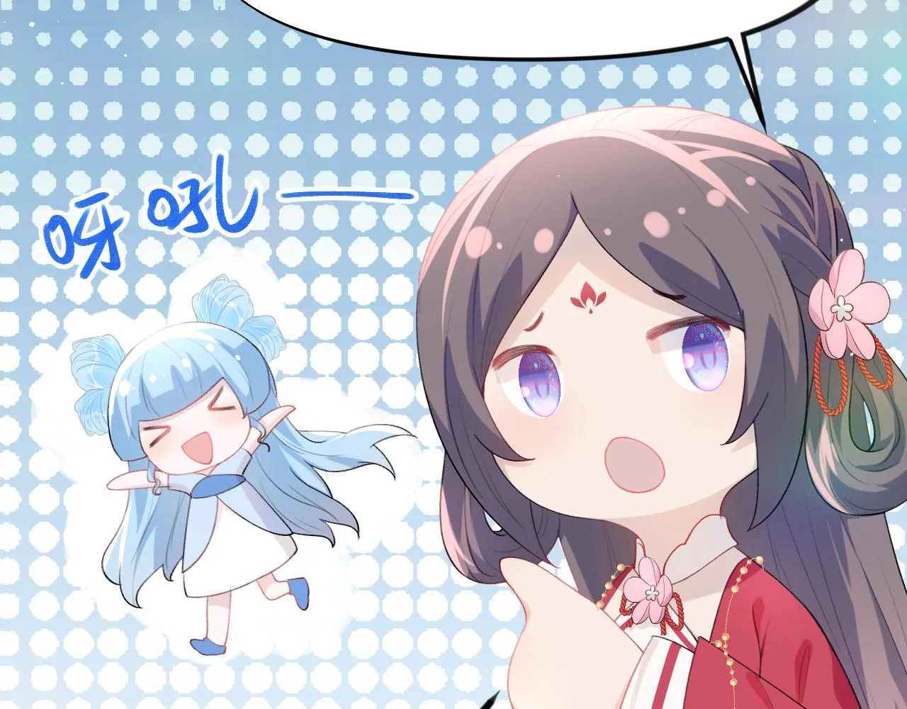 第55话 兄妹写诗 第51页