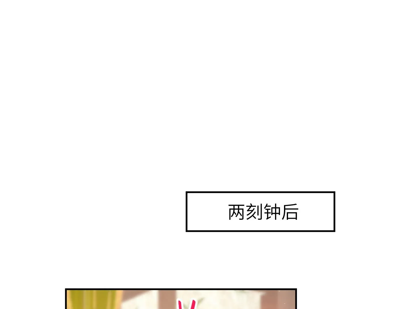 第55话 兄妹写诗 第59页