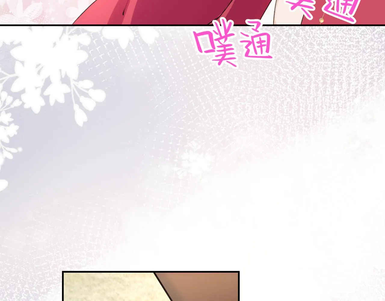 第55话 兄妹写诗 第74页