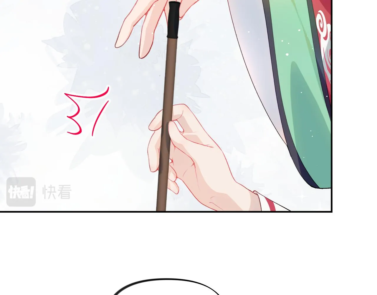 第55话 兄妹写诗 第82页