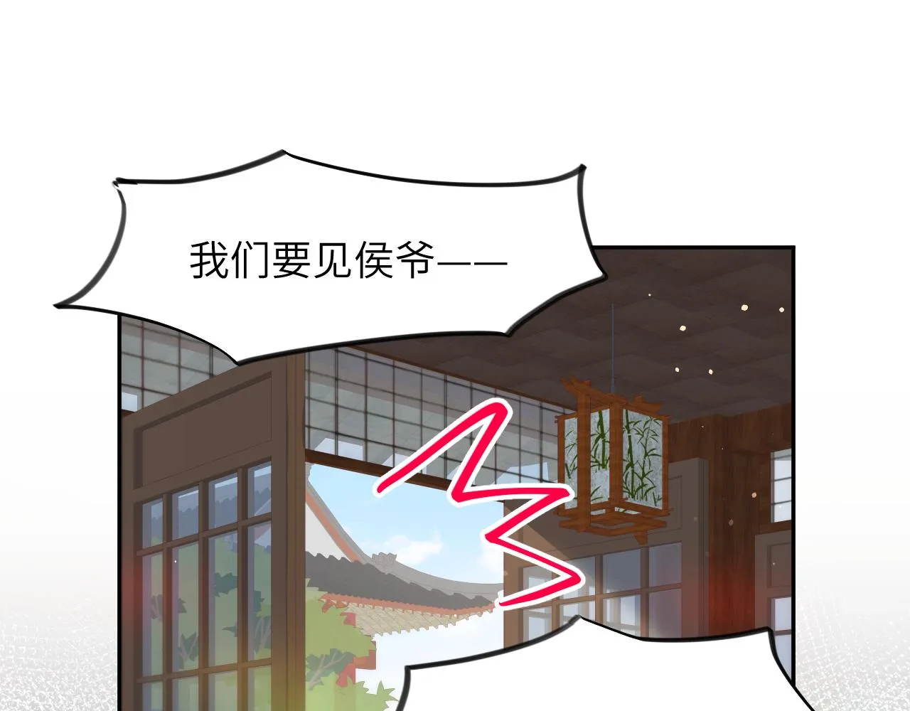 第55话 兄妹写诗 第90页