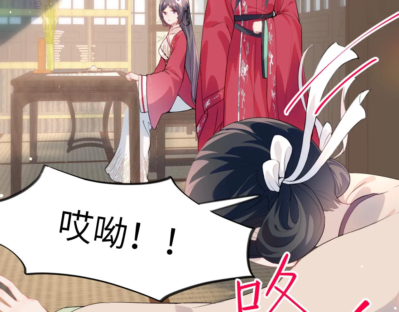 第55话 兄妹写诗 第92页