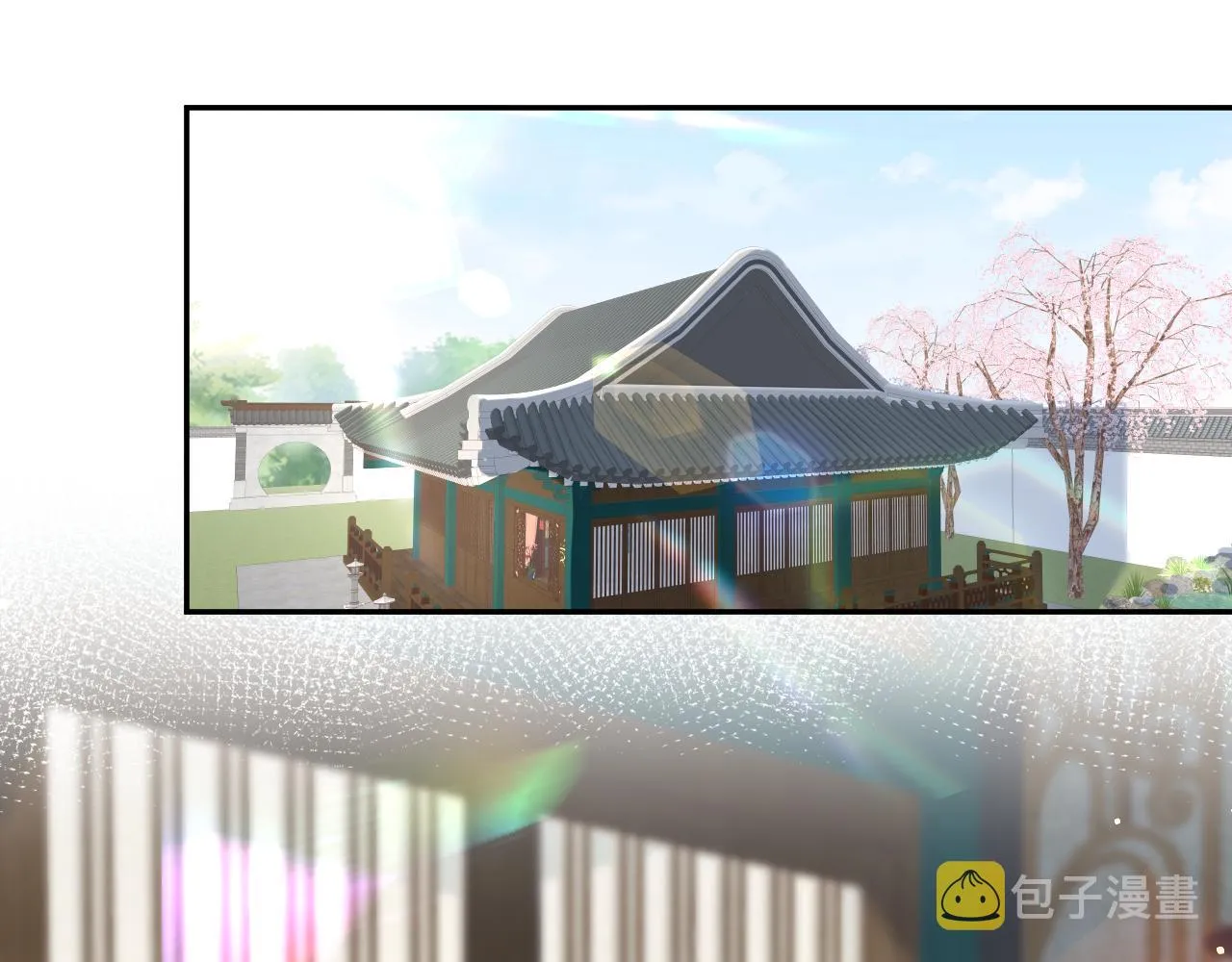 第54话 虞妙琪掌家！ 第20页
