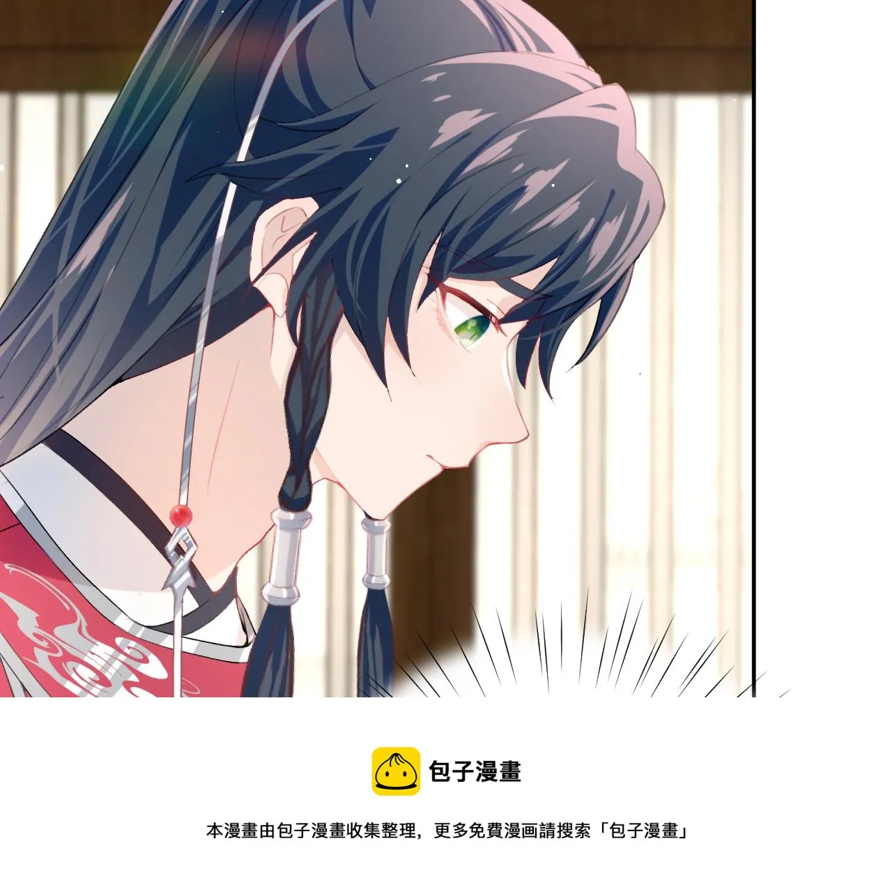 第54话 虞妙琪掌家！ 第25页