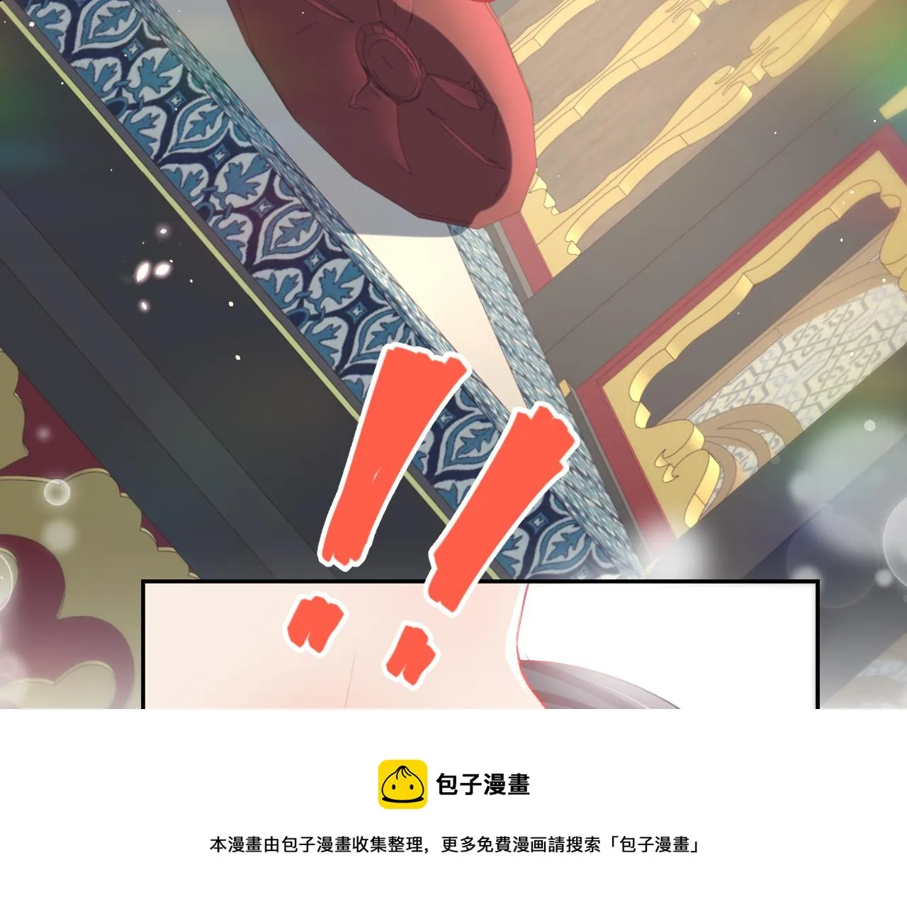 第54话 虞妙琪掌家！ 第33页