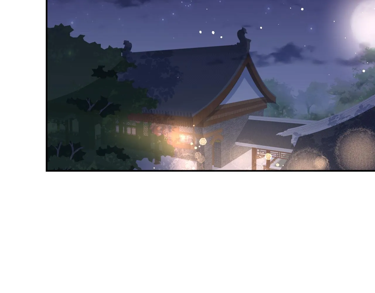 第54话 虞妙琪掌家！ 第40页