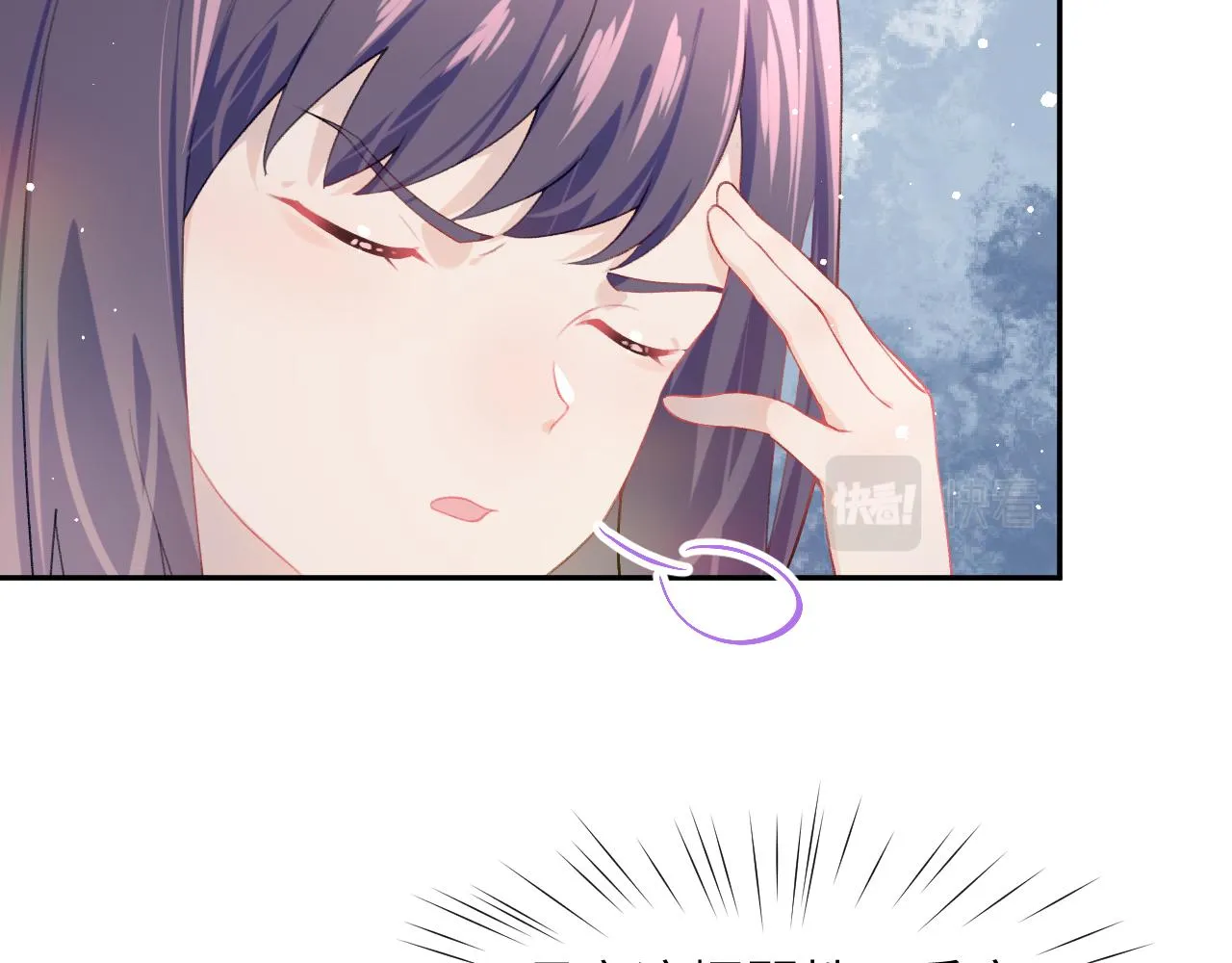 第54话 虞妙琪掌家！ 第48页