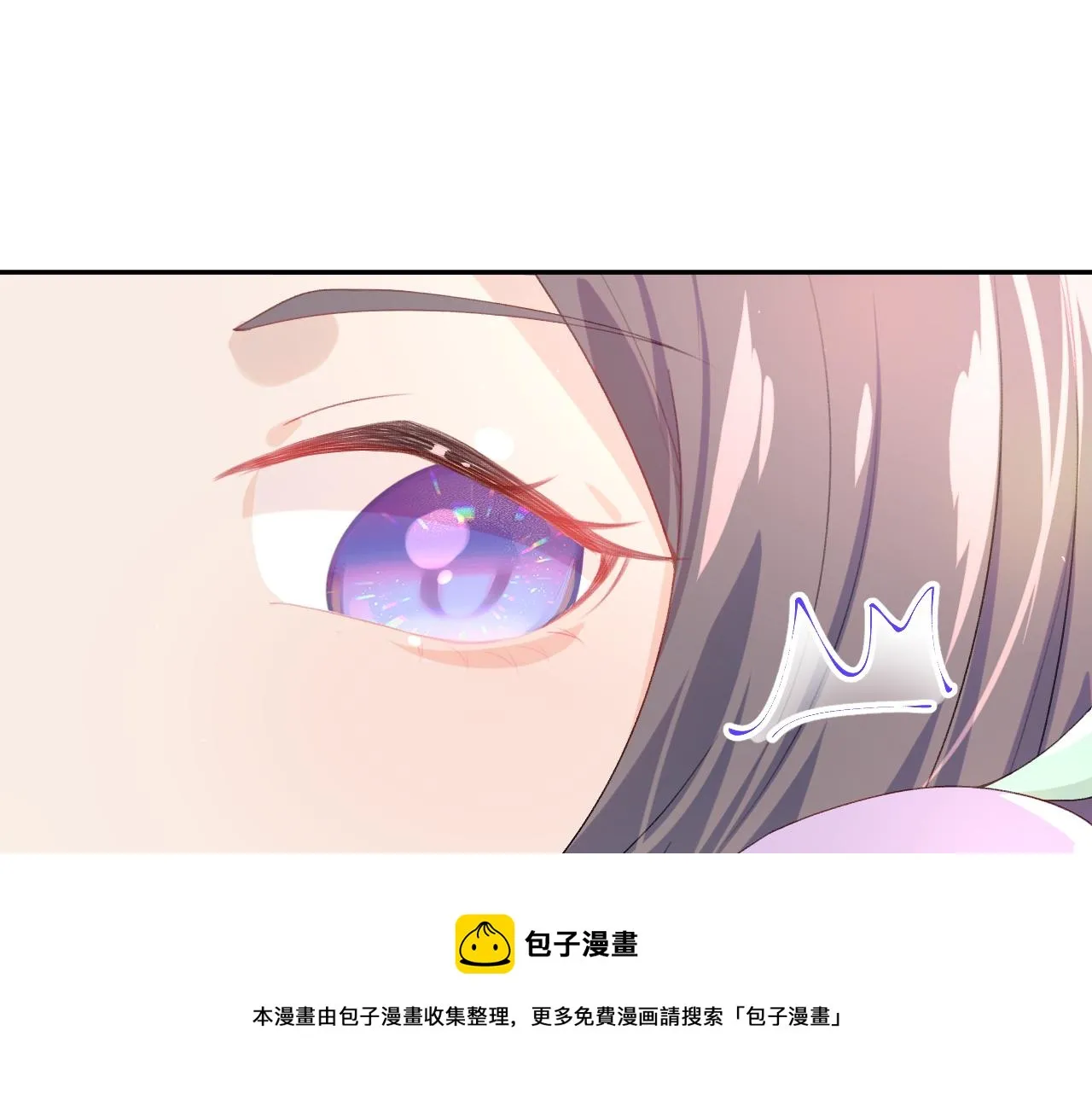 第54话 虞妙琪掌家！ 第73页