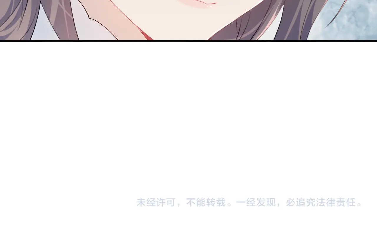 第54话 虞妙琪掌家！ 第90页