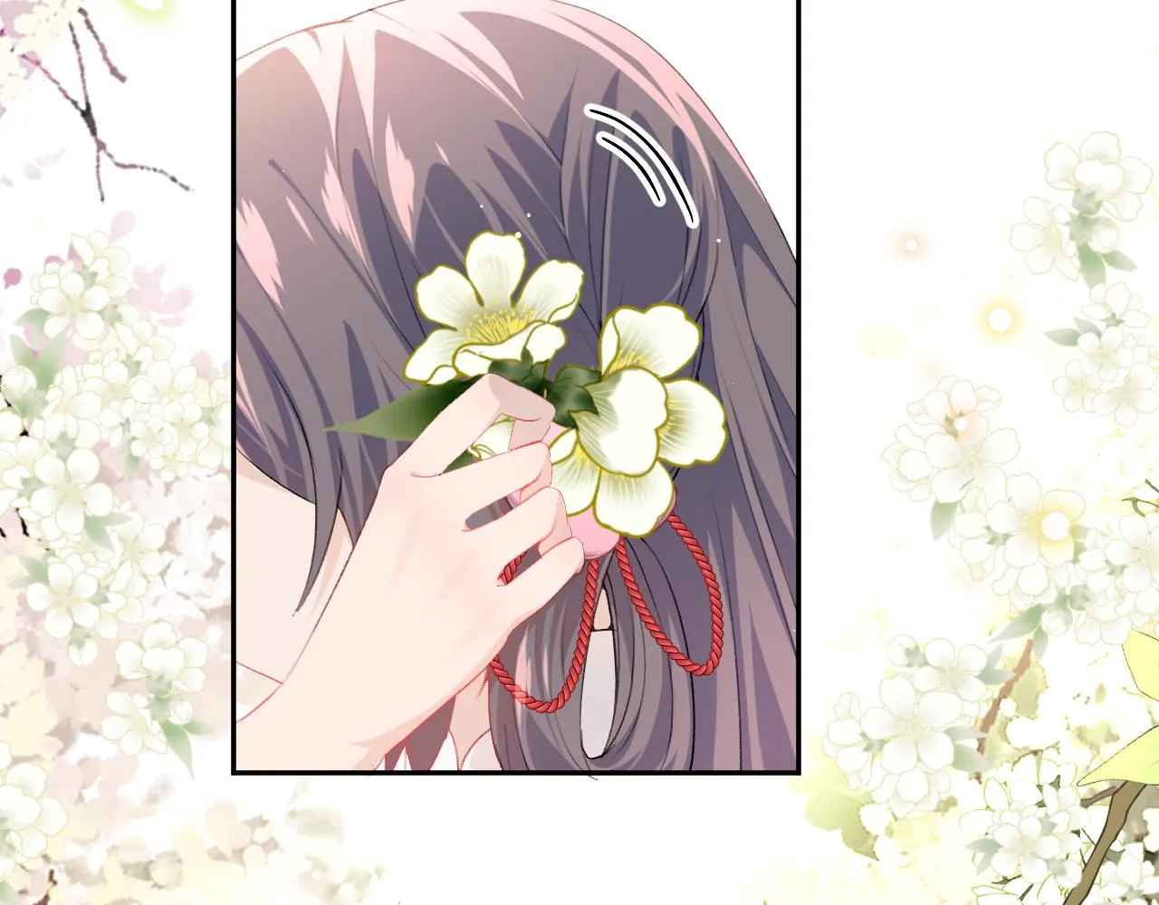 第53话 感受你的吻 第43页