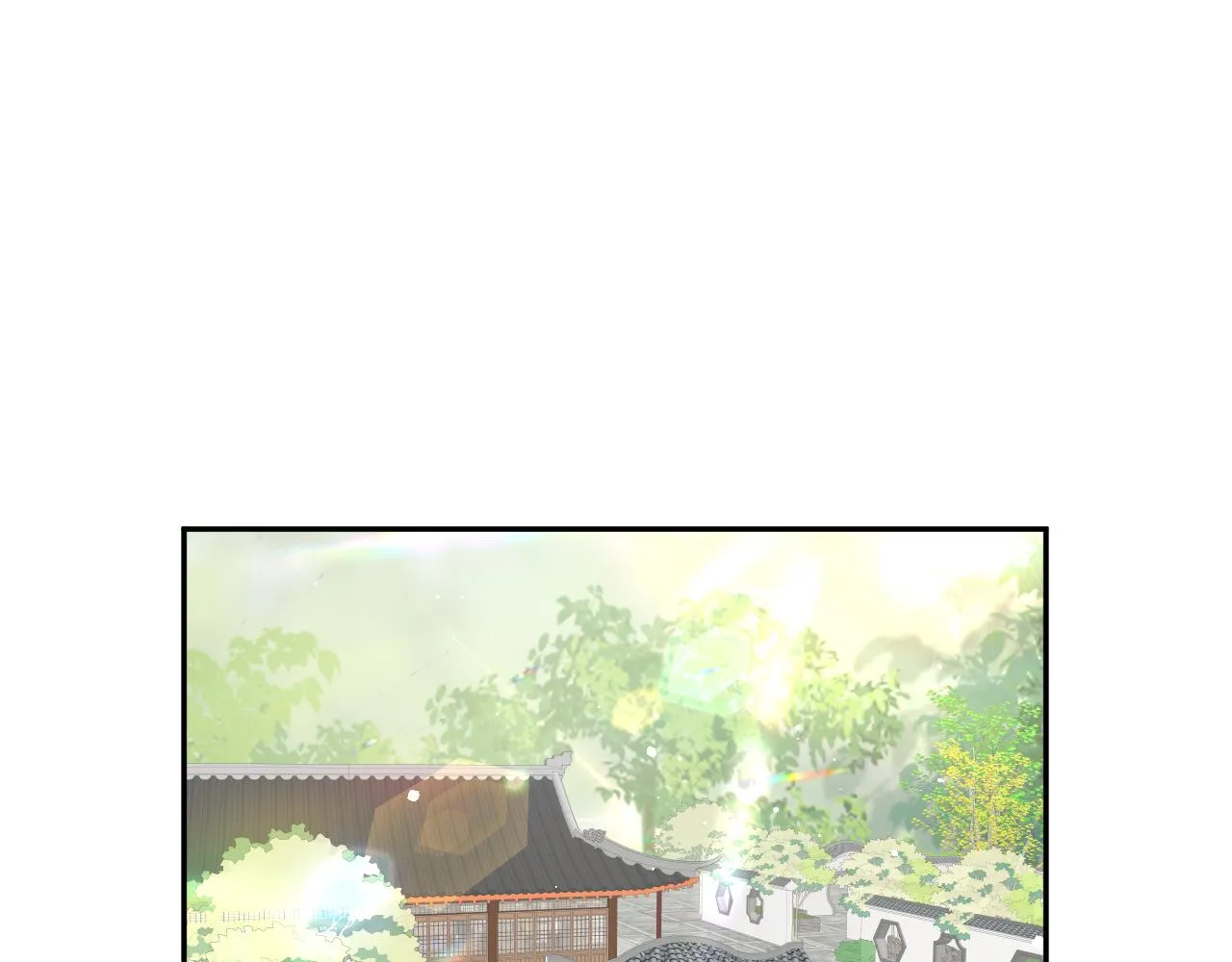第51话 “嫁妆”风波 第34页