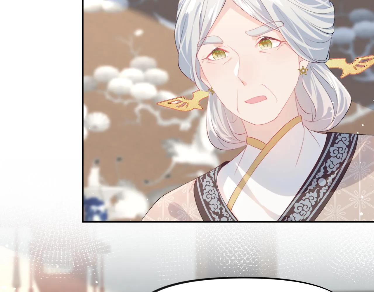第51话 “嫁妆”风波 第47页