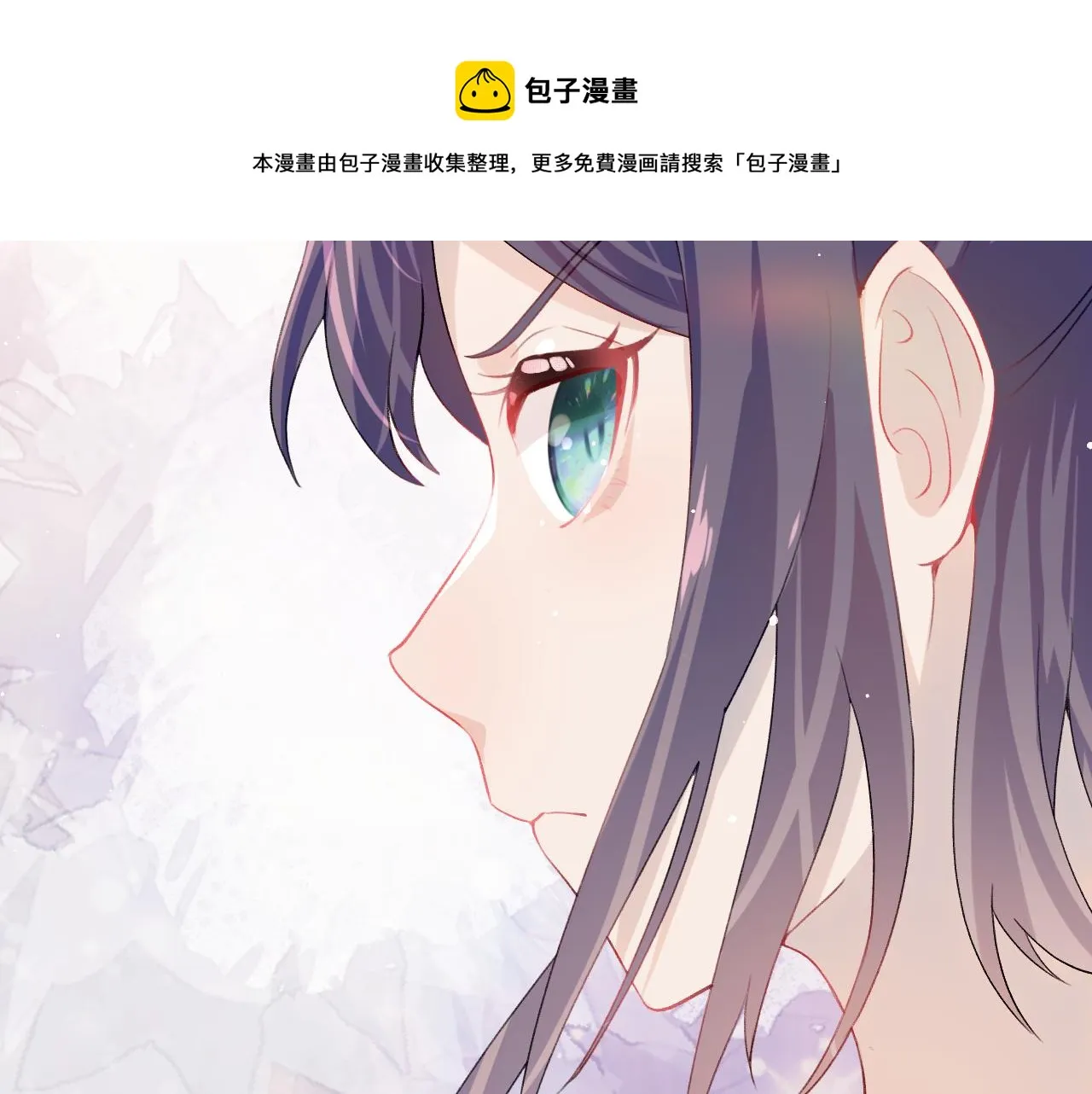 第51话 “嫁妆”风波 第61页