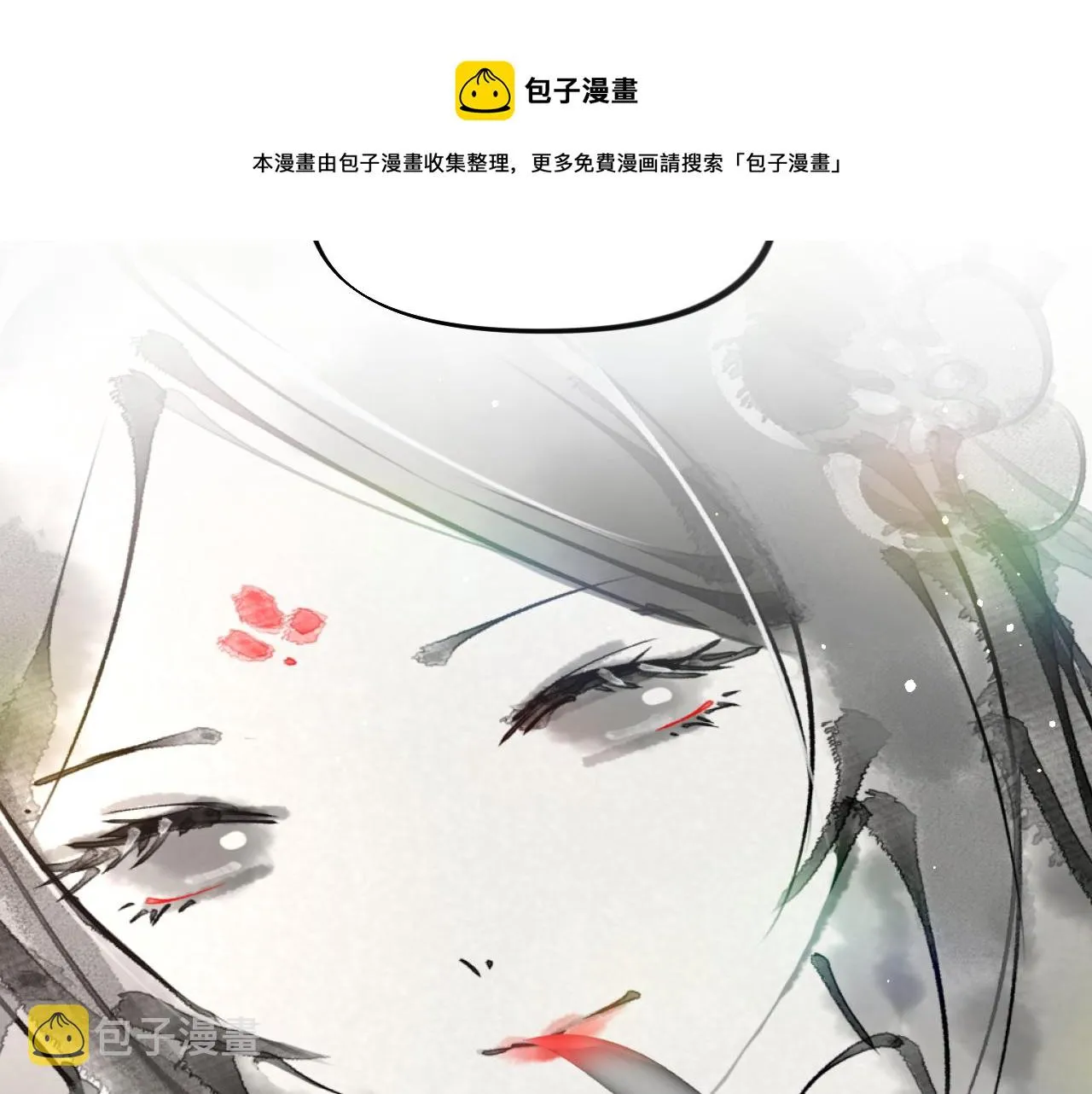 第51话 “嫁妆”风波 第73页