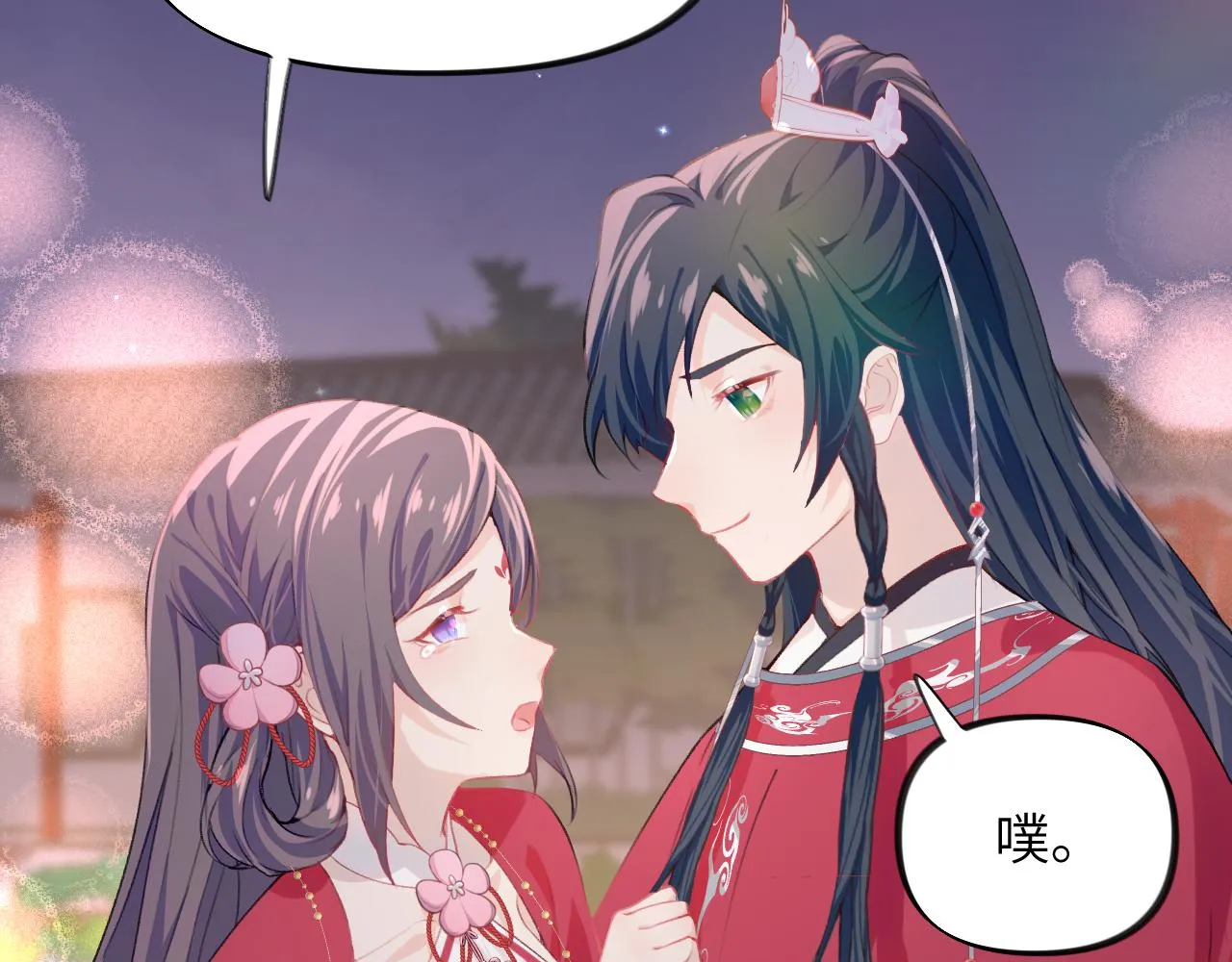第50话 哥哥是我一个人的 第16页