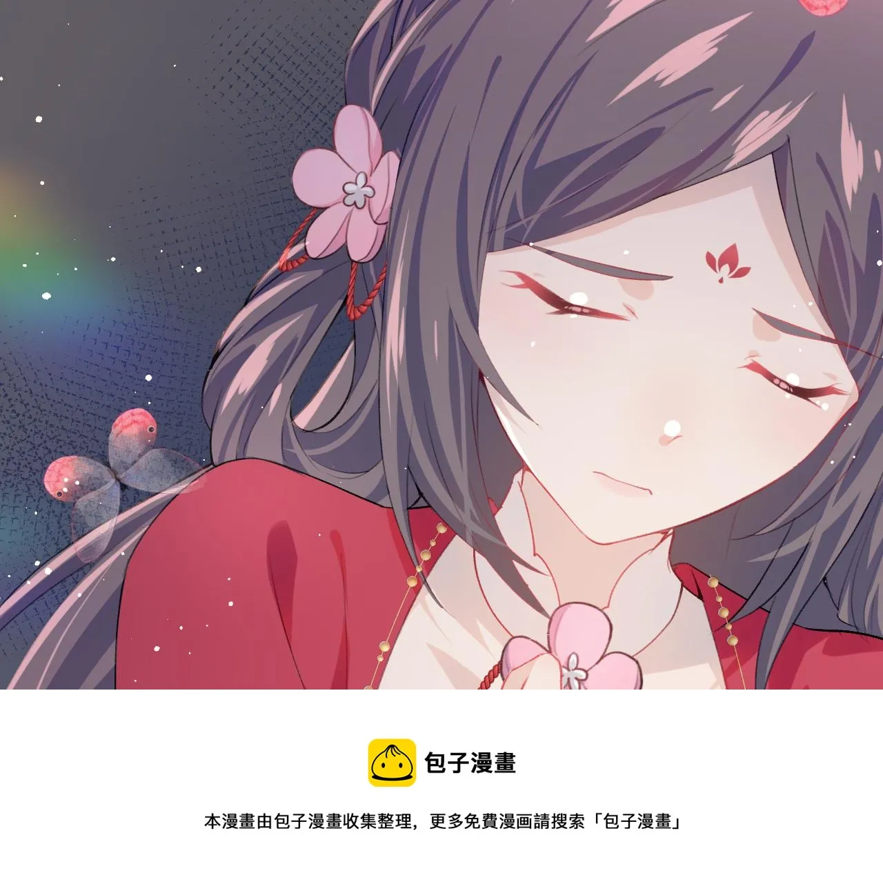 第50话 哥哥是我一个人的 第21页