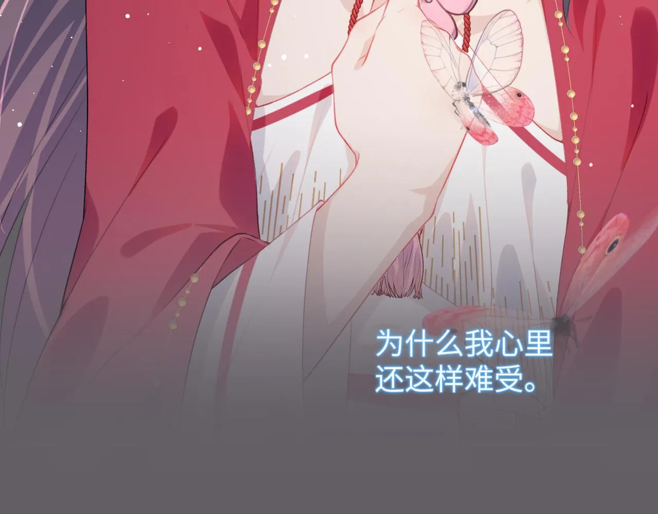 第50话 哥哥是我一个人的 第22页