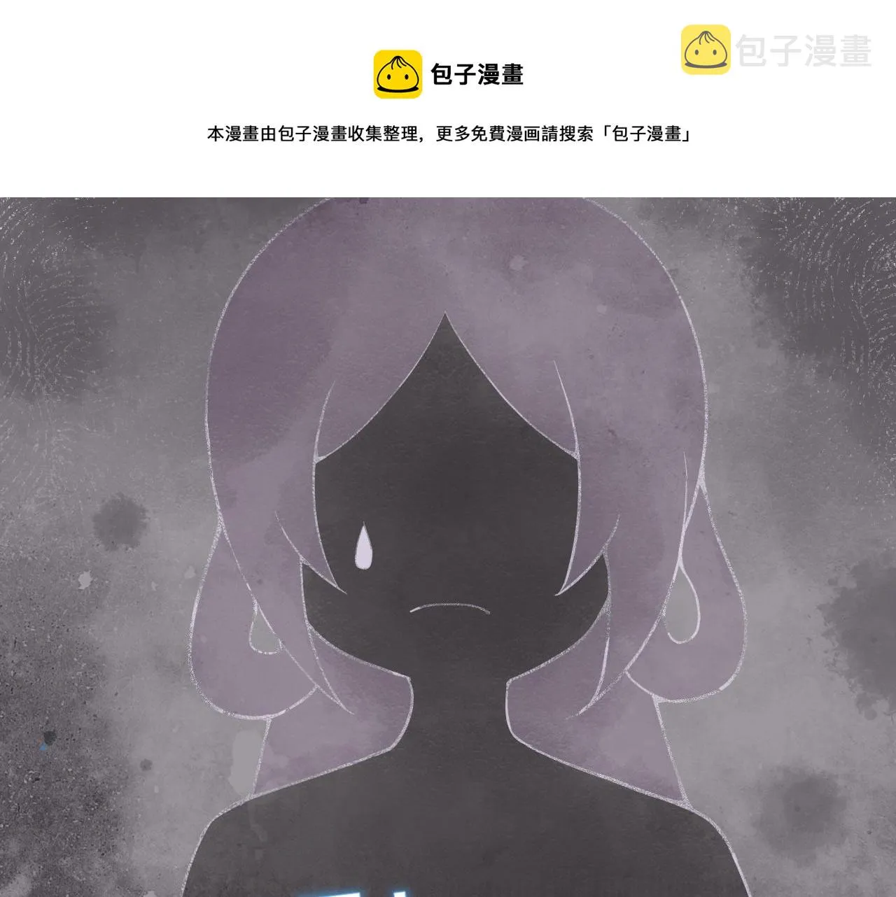 第50话 哥哥是我一个人的 第25页