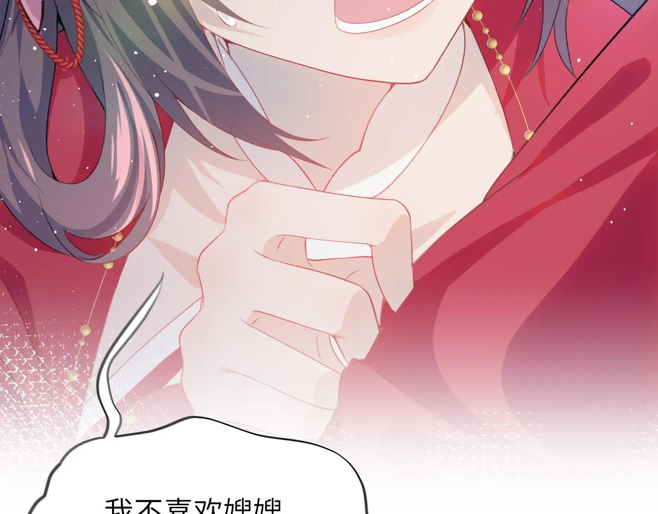 第50话 哥哥是我一个人的 第28页