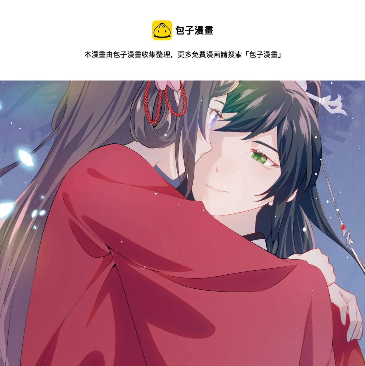 第50话 哥哥是我一个人的 第37页
