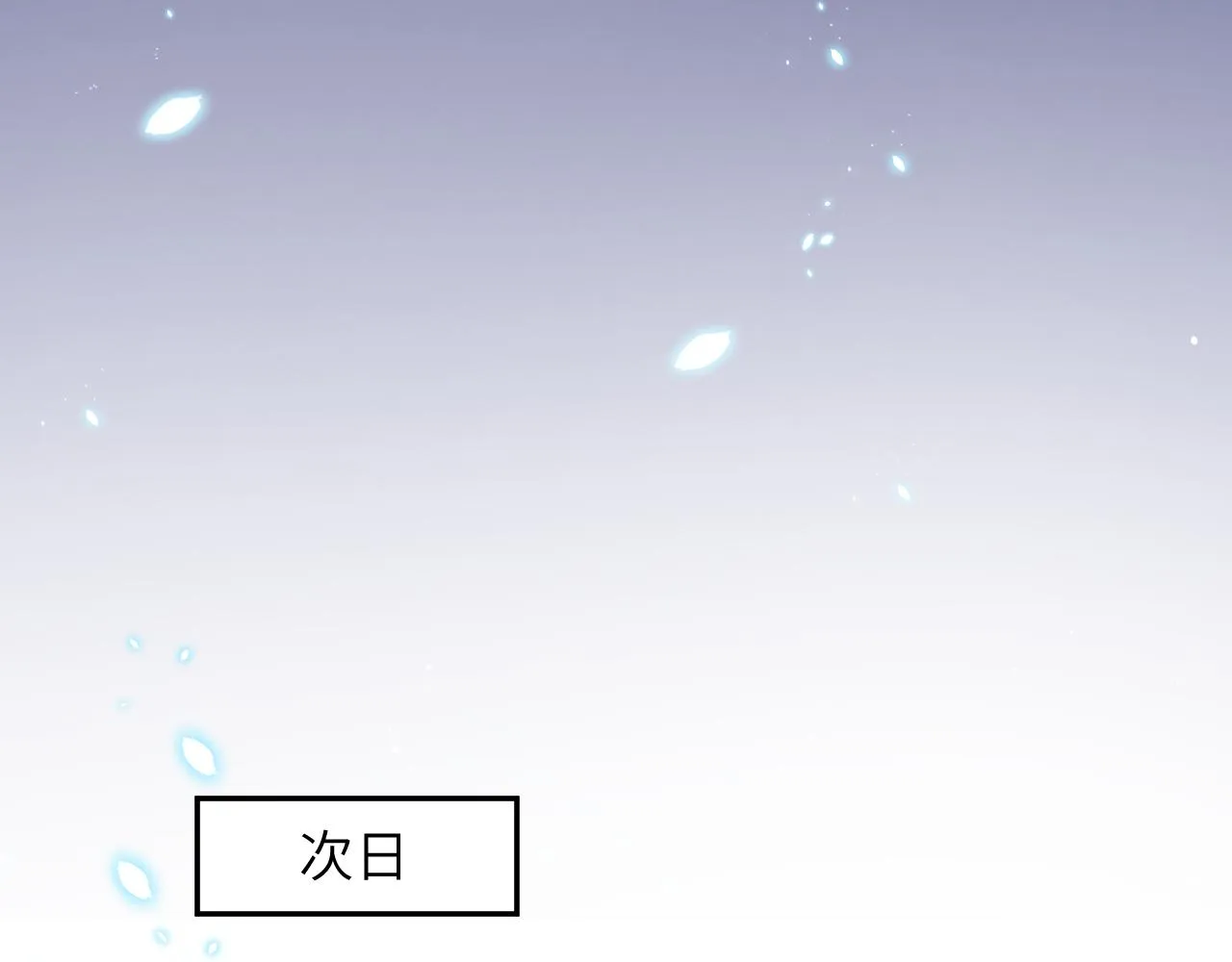 第50话 哥哥是我一个人的 第44页