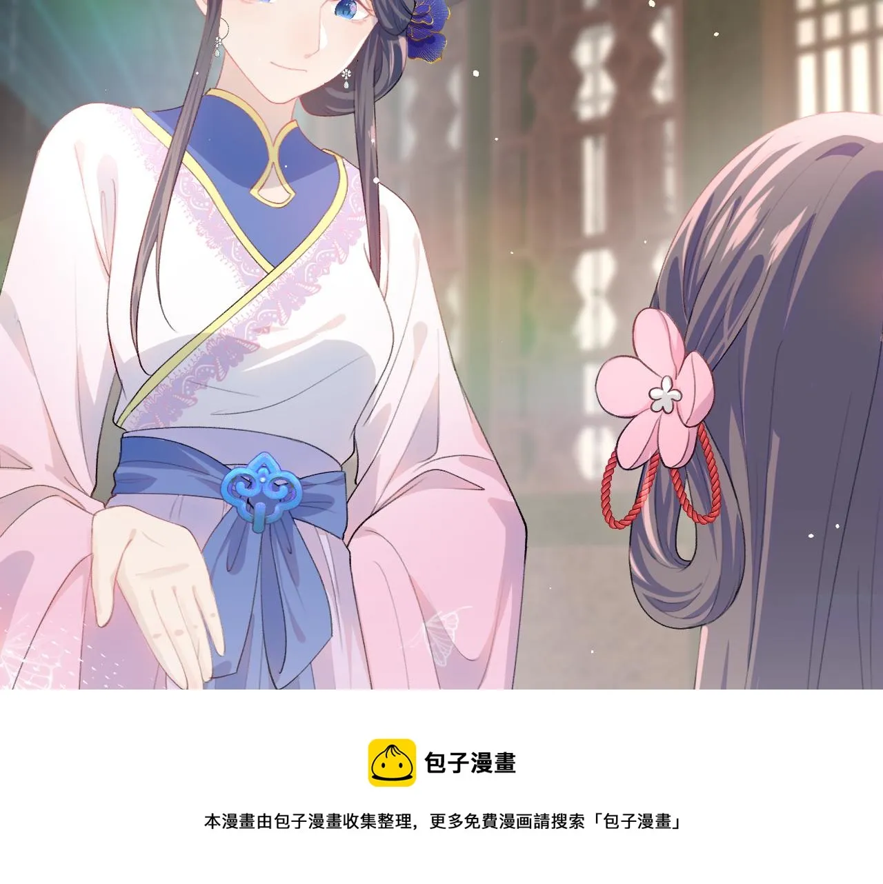 第50话 哥哥是我一个人的 第49页