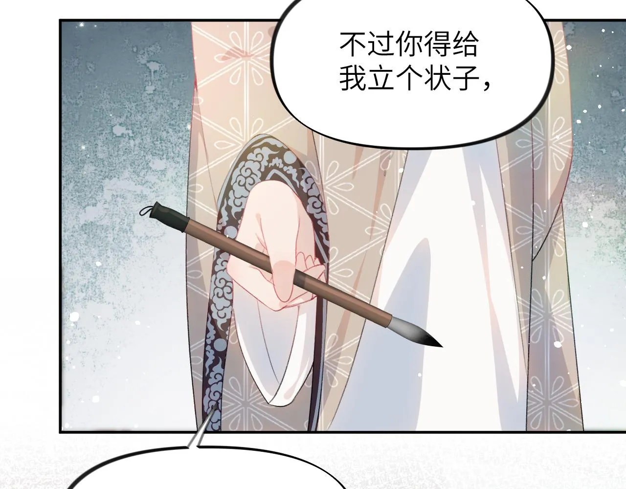 第50话 哥哥是我一个人的 第63页