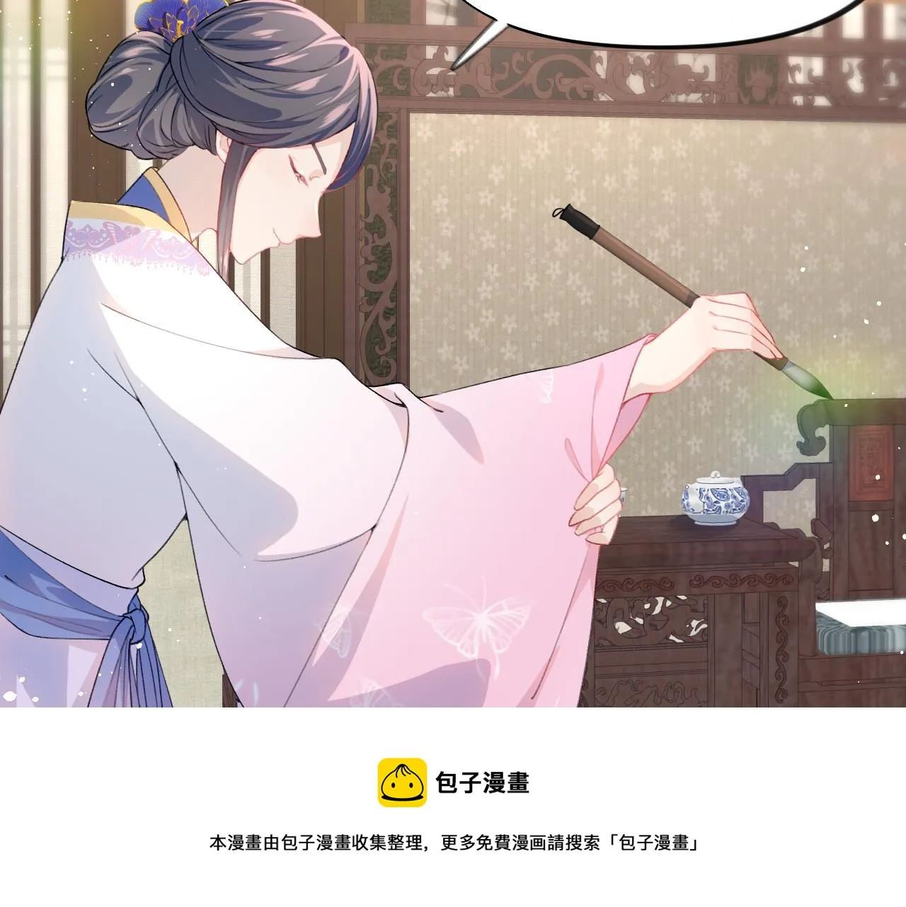 第50话 哥哥是我一个人的 第65页