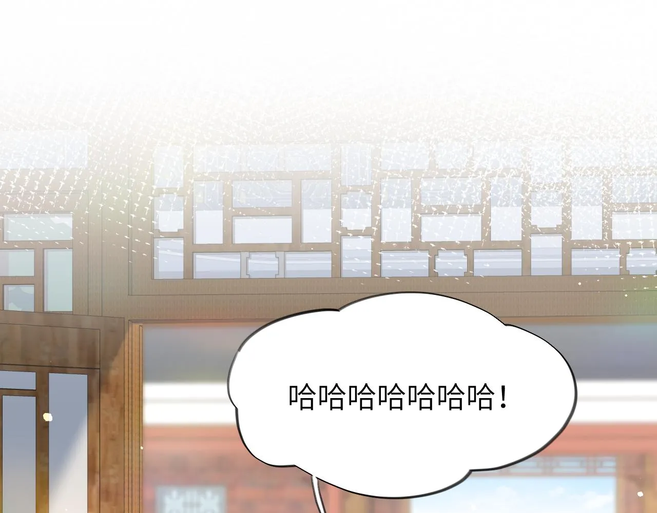 第50话 哥哥是我一个人的 第68页