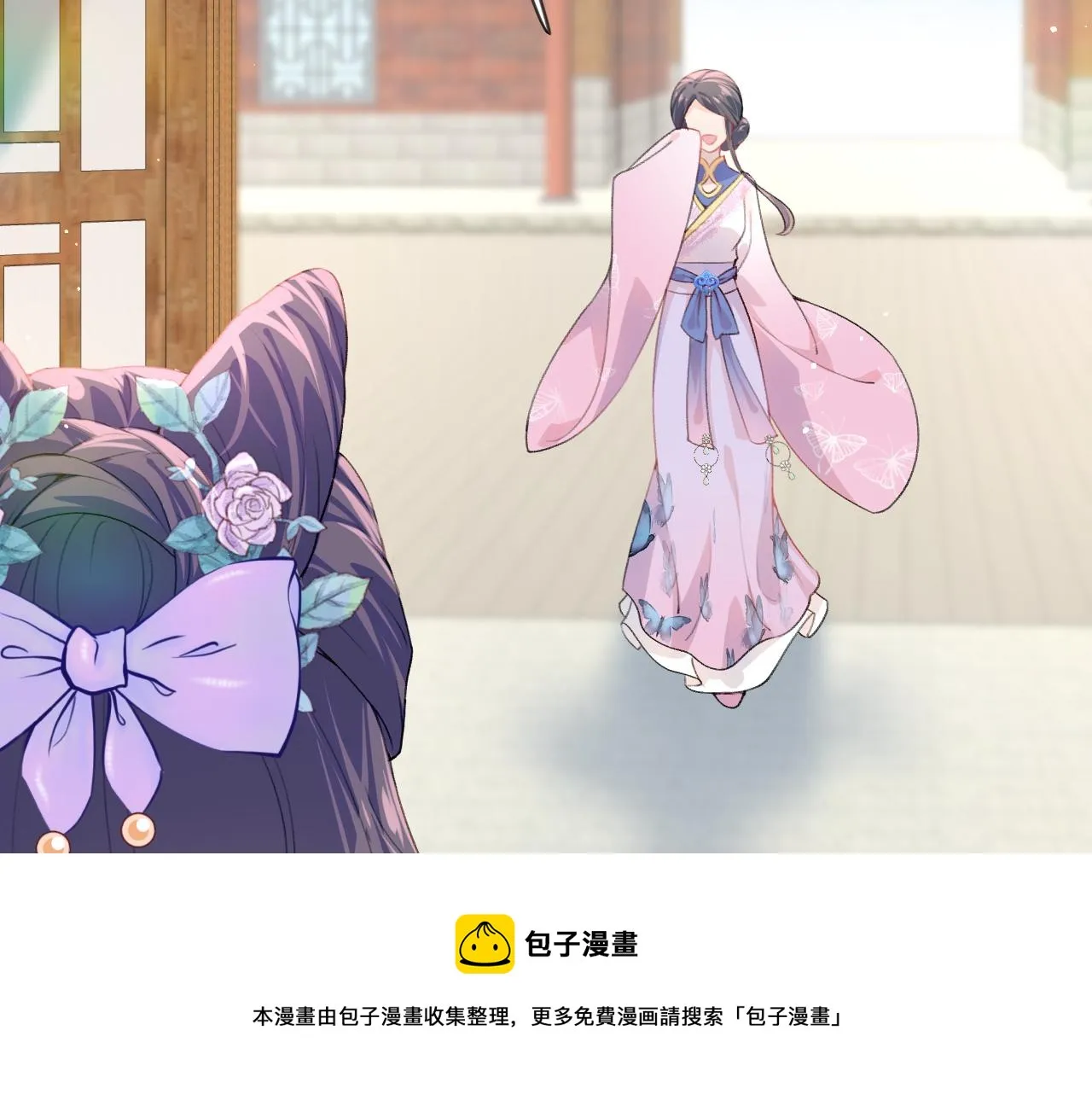 第50话 哥哥是我一个人的 第69页