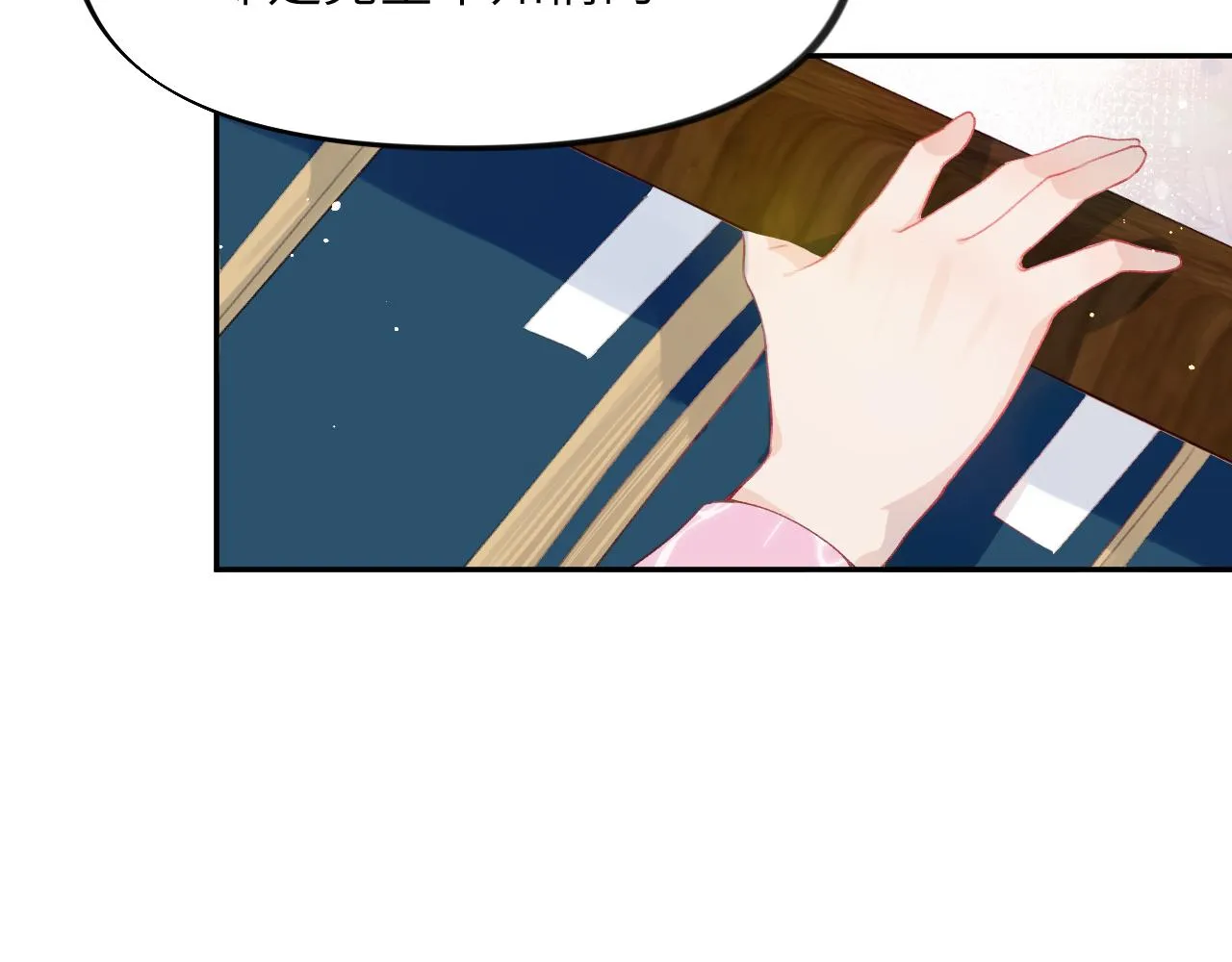 第50话 哥哥是我一个人的 第88页