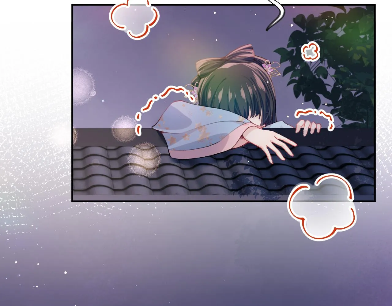 第49话 哥哥要娶妻了？ 第6页