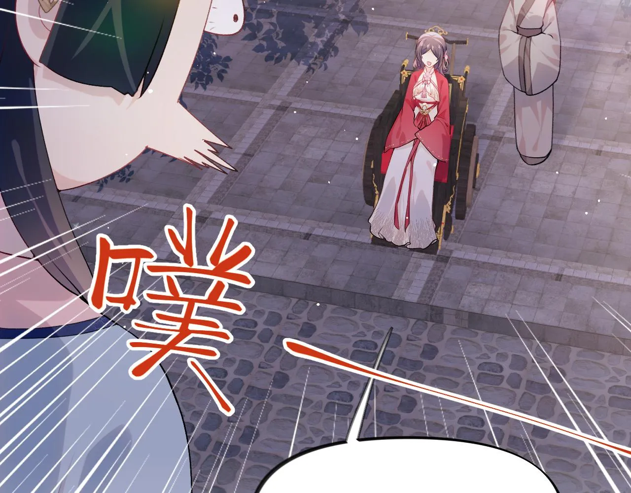 第49话 哥哥要娶妻了？ 第10页
