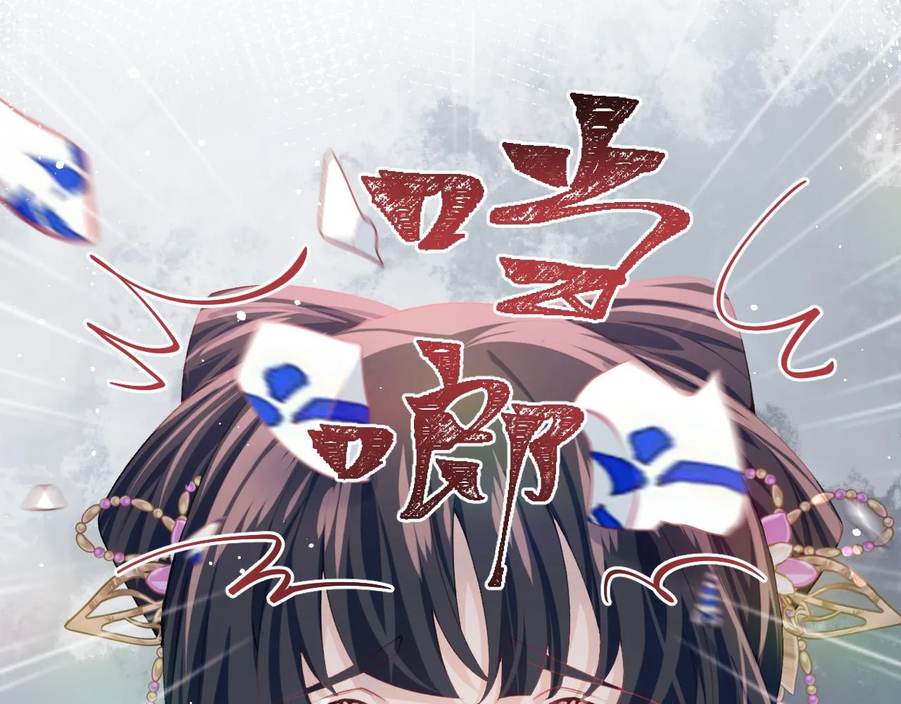 第49话 哥哥要娶妻了？ 第30页