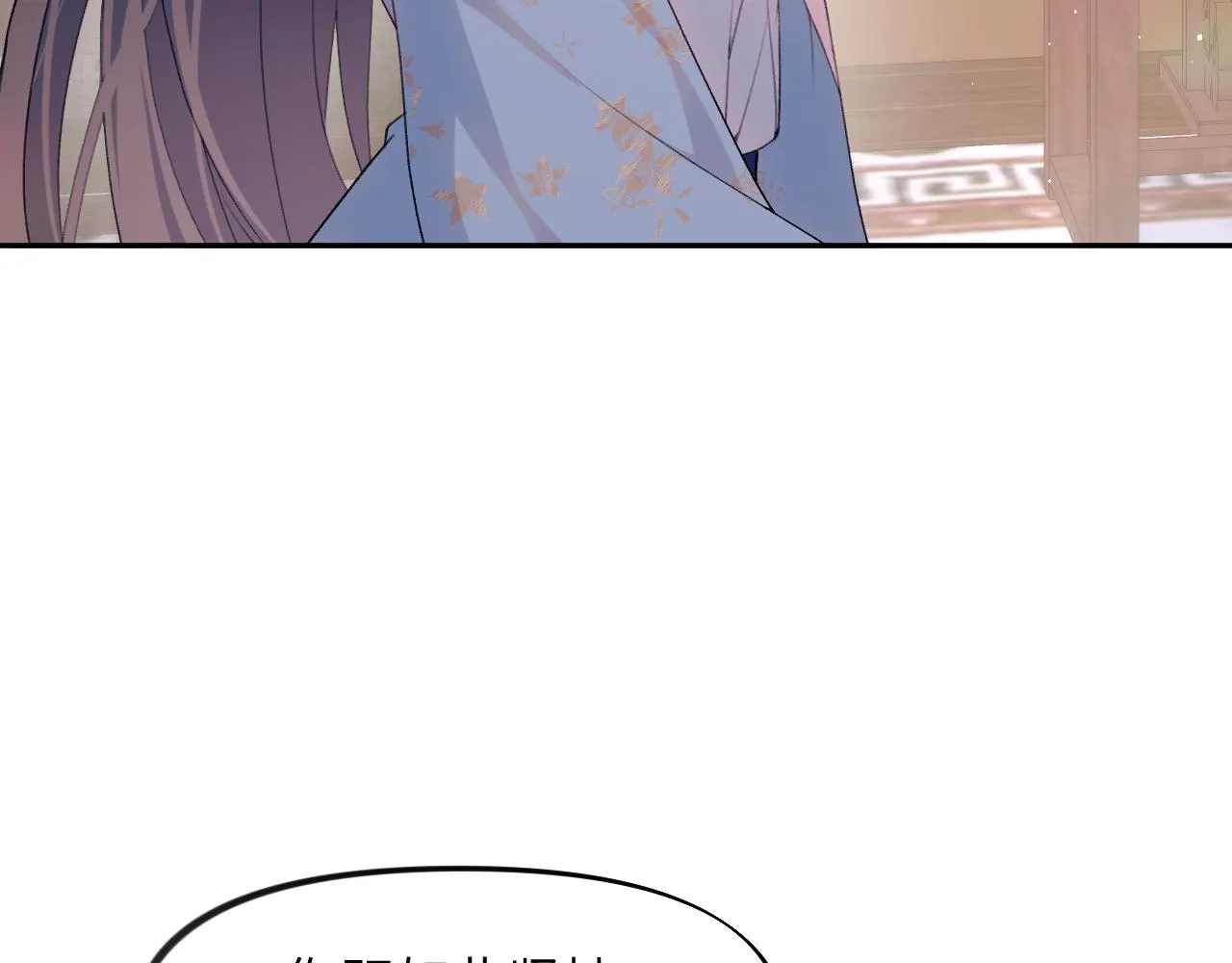 第49话 哥哥要娶妻了？ 第38页