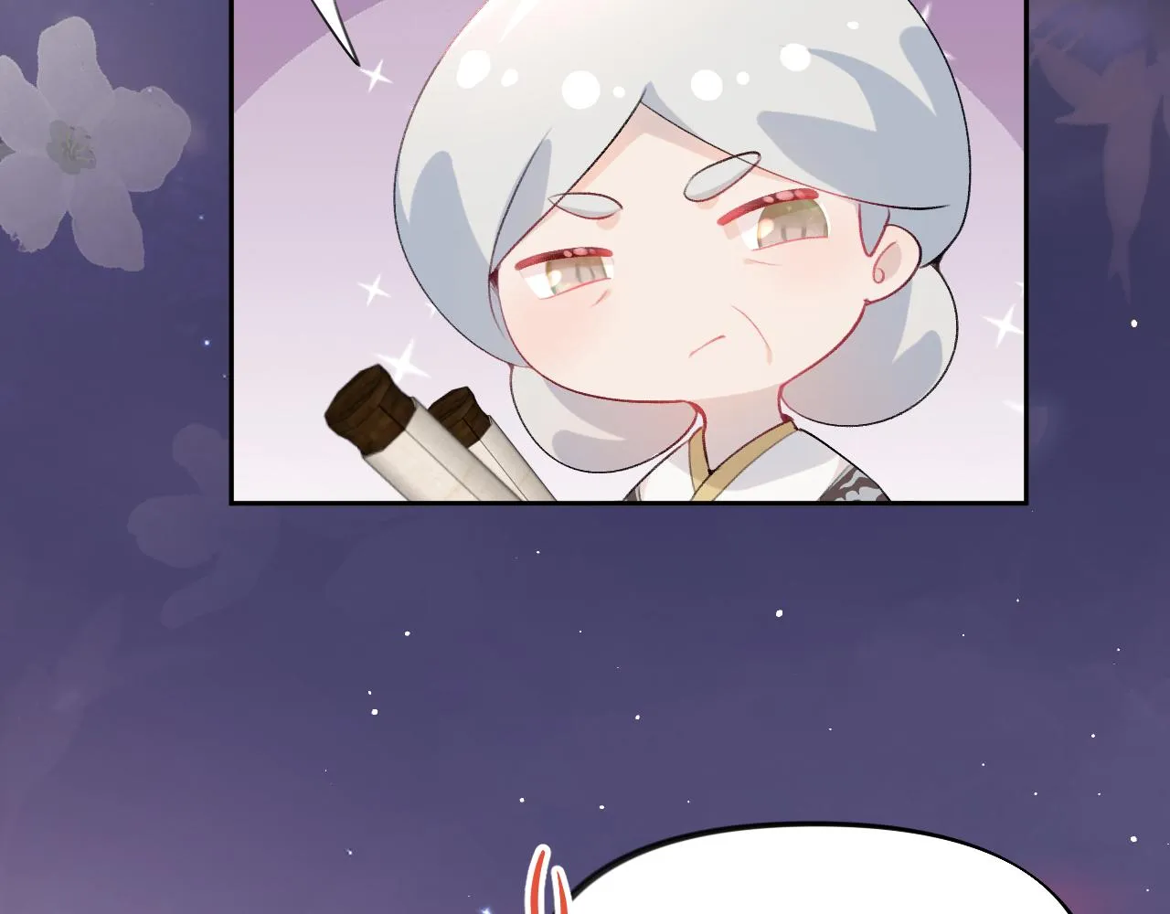 第49话 哥哥要娶妻了？ 第62页