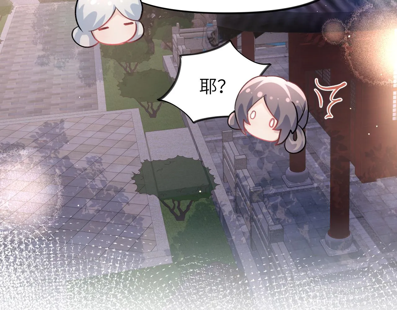 第49话 哥哥要娶妻了？ 第64页