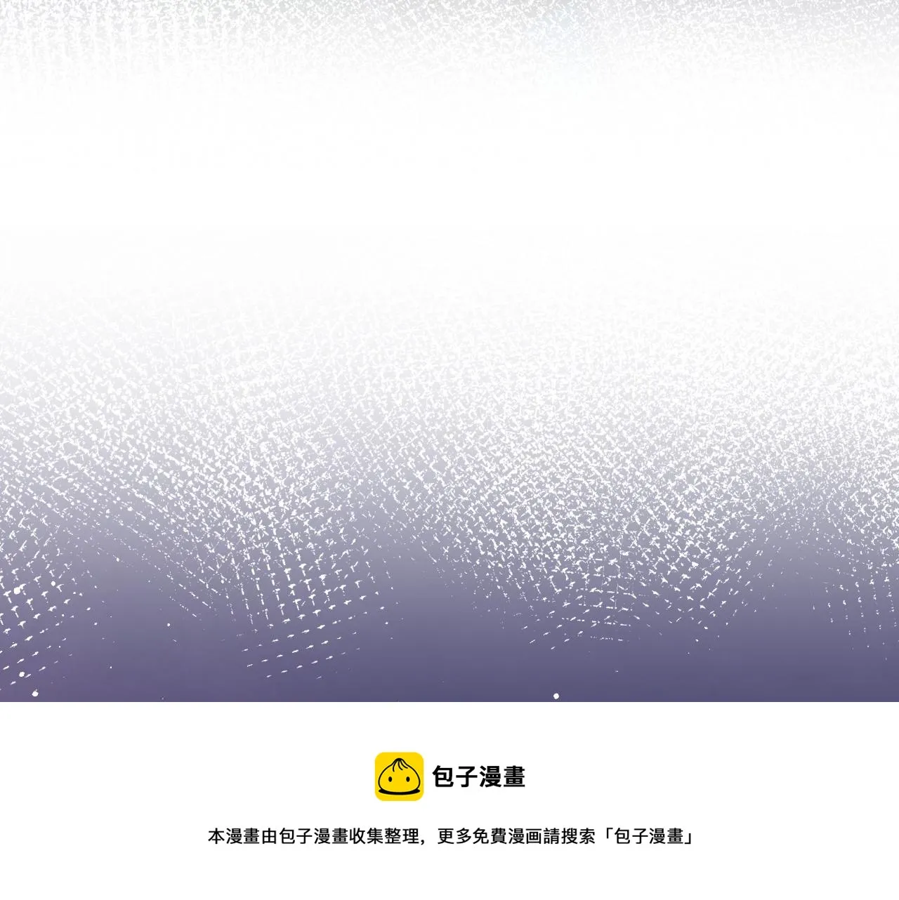 第49话 哥哥要娶妻了？ 第65页