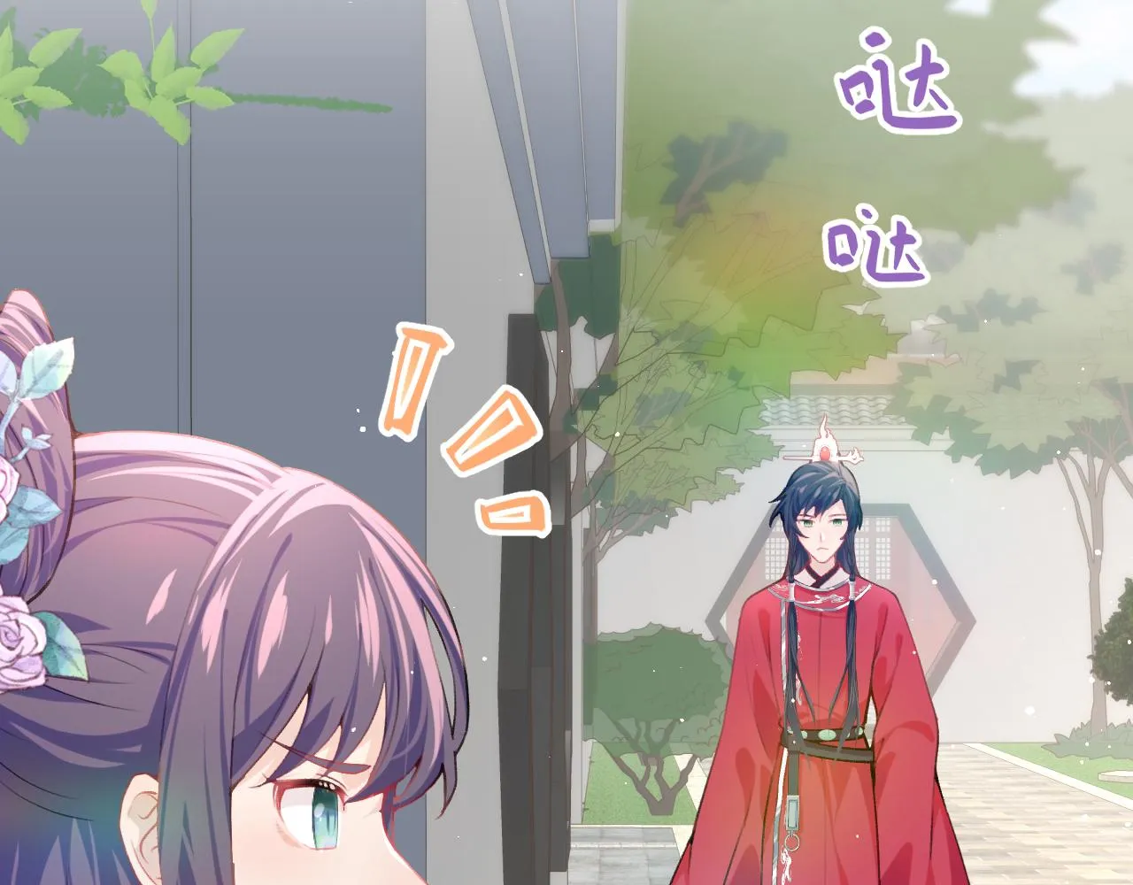 第48话 哥哥只喜欢你 第8页
